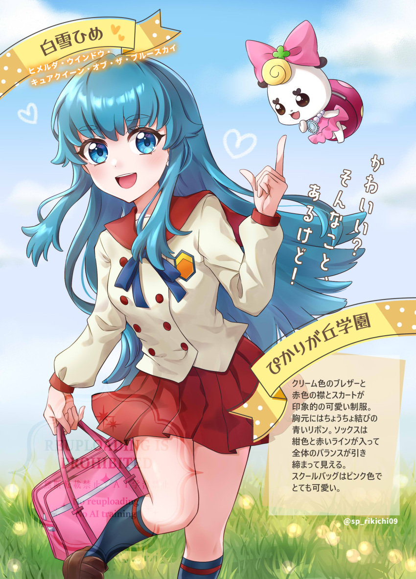 1girl, absurdres, blue_eyes, blue_hair, blue_sky, grass, happinesscharge_precure!, heart