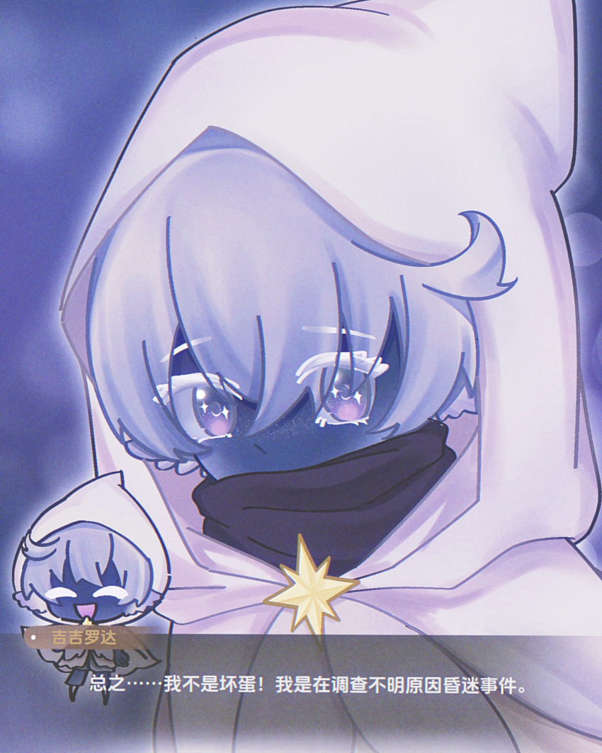 1boy, ^_^, animal_ears, bird_ears, black_scarf, blue_background, blue_skin, brooch