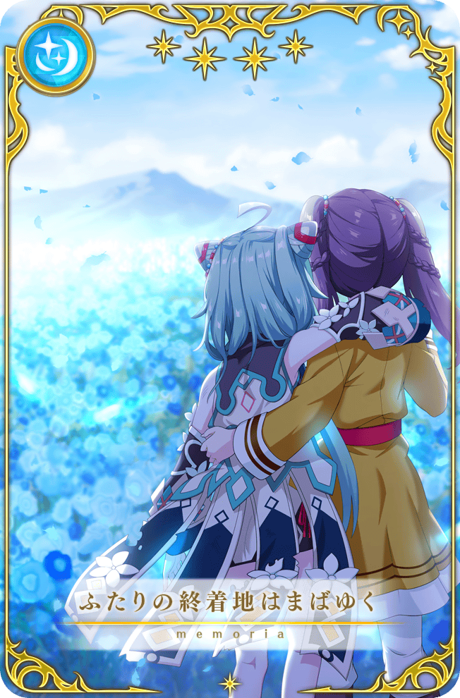 ahoge, aqua_hair, arm_around_neck, arm_around_waist, artist_request, bare_shoulders, beads, belt