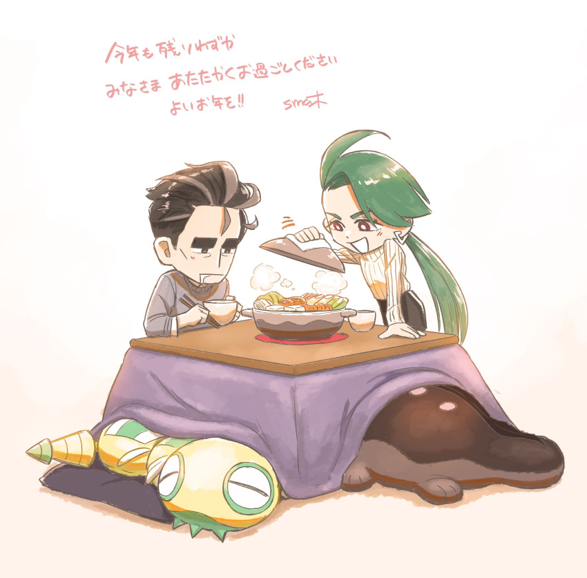 1boy, 1girl, black_eyes, black_hair, bowl, brown_eyes, chopsticks, clodsire, commentary_request, drooling, dudunsparce, dudunsparce_(two-segment), earrings, green_hair, grey_hair, grey_sweater, highres, holding, holding_bowl, hotpot, jewelry, kotatsu, larry_(pokemon), long_hair, multicolored_hair, pokemon, pokemon_sv, ponytail, ribbed_sweater, rika_(pokemon), streaked_hair, suma3695, sweater, table, thick_eyebrows, translation_request, turtleneck, turtleneck_sweater, two-tone_hair, under_kotatsu, under_table, very_long_hair, white_sweater