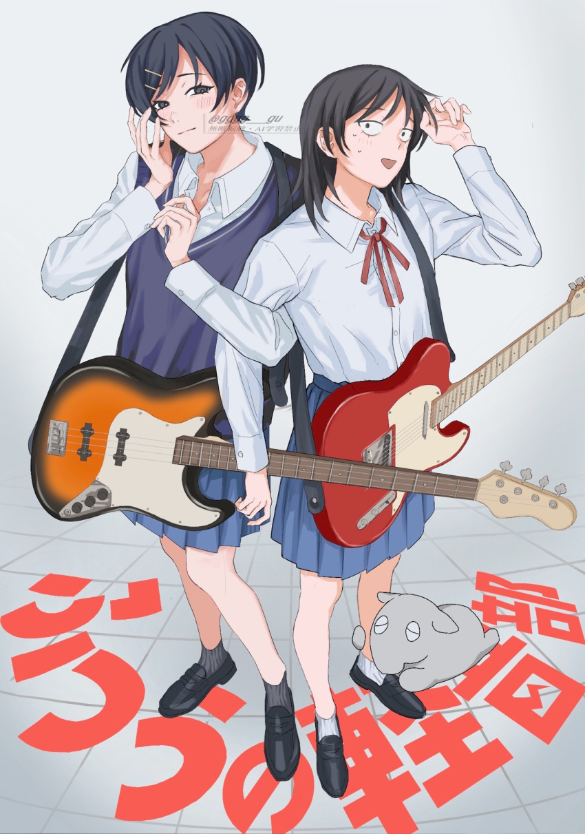 2girls, :d, bass_guitar, black_eyes, black_hair, black_shoes, blue_skirt, blush, closed_mouth, collared_shirt, commentary_request, copyright_name, dress_shirt, electric_bass_guitar, electric_guitar, fender_jazz_bass, fender_telecaster, full_body, futsuu_no_keion-bu, grey_background, grey_socks, gugu_(gggg_gu), guitar, guitar_strap, hair_ornament, hairpin, hand_on_own_face, hand_up, hatono_chihiro, height_difference, highres, instrument, kouyama_rin, loafers, locked_arms, long_sleeves, looking_at_viewer, medium_hair, multiple_girls, neck_ribbon, open_mouth, pixie_cut, pleated_skirt, red_ribbon, ribbon, sample_watermark, sanpaku, school_uniform, self-doubt_animal_(futsuu_no_keion-bu), shirt, shirt_tucked_in, shoes, short_hair, side-by-side, skirt, smile, socks, standing, sweat, sweater_vest, swept_bangs, twitter_username, watermark, white_shirt, white_socks