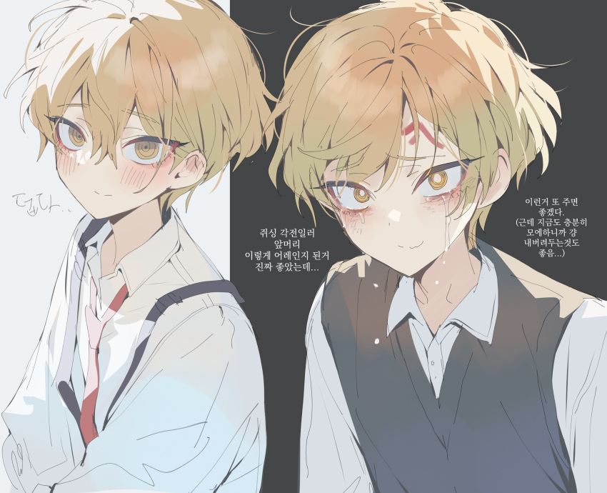 1boy, bad_id, bad_twitter_id, blonde_hair, blush, closed_mouth, collared_shirt, crying