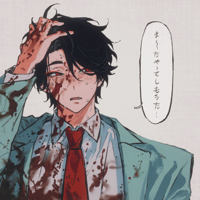 1boy, asymmetrical_bangs, black_hair, blood, blood_on_clothes, blood_on_face, blood_on_hands, blood_on_neck, blue_jacket, collared_shirt, fang, hand_on_own_head, hand_up, highres, jacket, jinzouumai, male_focus, necktie, ooe_(game), open_clothes, open_jacket, open_mouth, raised_eyebrow, red_eyes, red_necktie, shirt, short_hair, sidelighting, sideways_glance, simple_background, solo, speech_bubble, straight-on, suit, sweat, takeshiba_(ooe), translation_request, tsurime, upper_body, wavy_hair, white_background, white_shirt