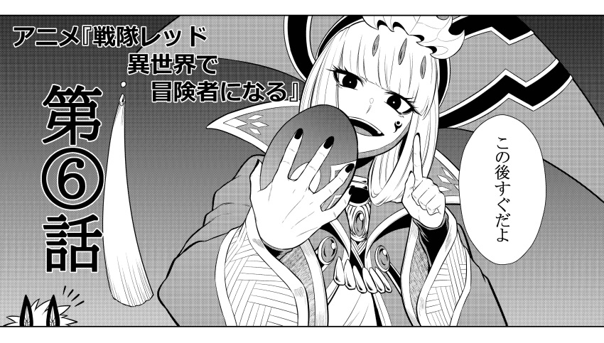 2girls, absurdres, commentary_request, facial_mark, halftone, highres, holding, holding_mask
