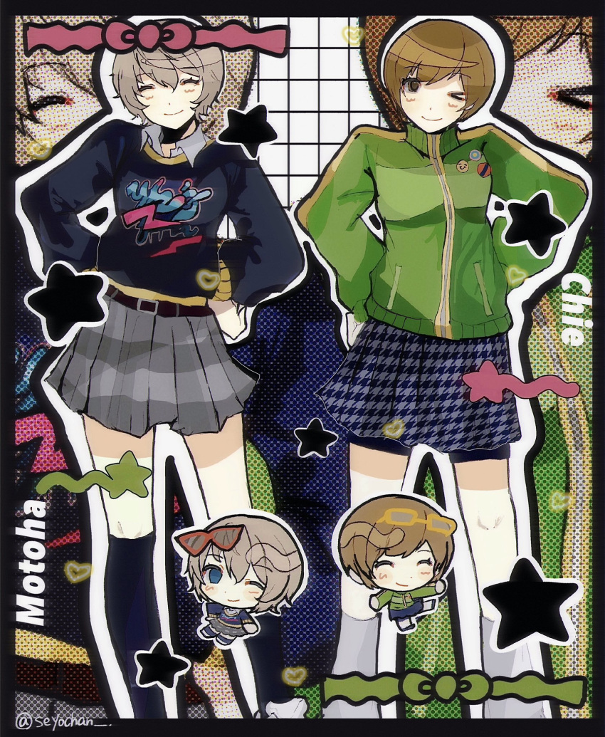 >_o, 2girls, arai_motoha, badge, belt, bike_shorts, bike_shorts_under_skirt, black_belt, black_socks, brown_eyes, brown_hair, button_badge, character_name, chibi, chibi_inset, closed_eyes, closed_mouth, green_jacket, grey_skirt, hands_on_own_hips, highres, houndstooth, in-franchise_crossover, jacket, kneehighs, long_sleeves, looking_at_viewer, multiple_girls, one_eye_closed, persona, persona_4, persona_5, persona_5:_the_phantom_x, pleated_skirt, print_sweater, satonaka_chie, school_uniform, seyochan, shirt, short_hair, skirt, smile, socks, star_(symbol), sweater, track_jacket, white_socks, yellow_trim