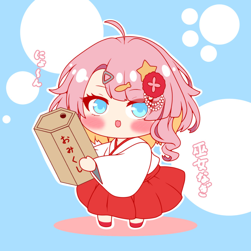 1girl, :d, ahoge, blue_background, blue_eyes, blush_stickers, brown_hair, chibi