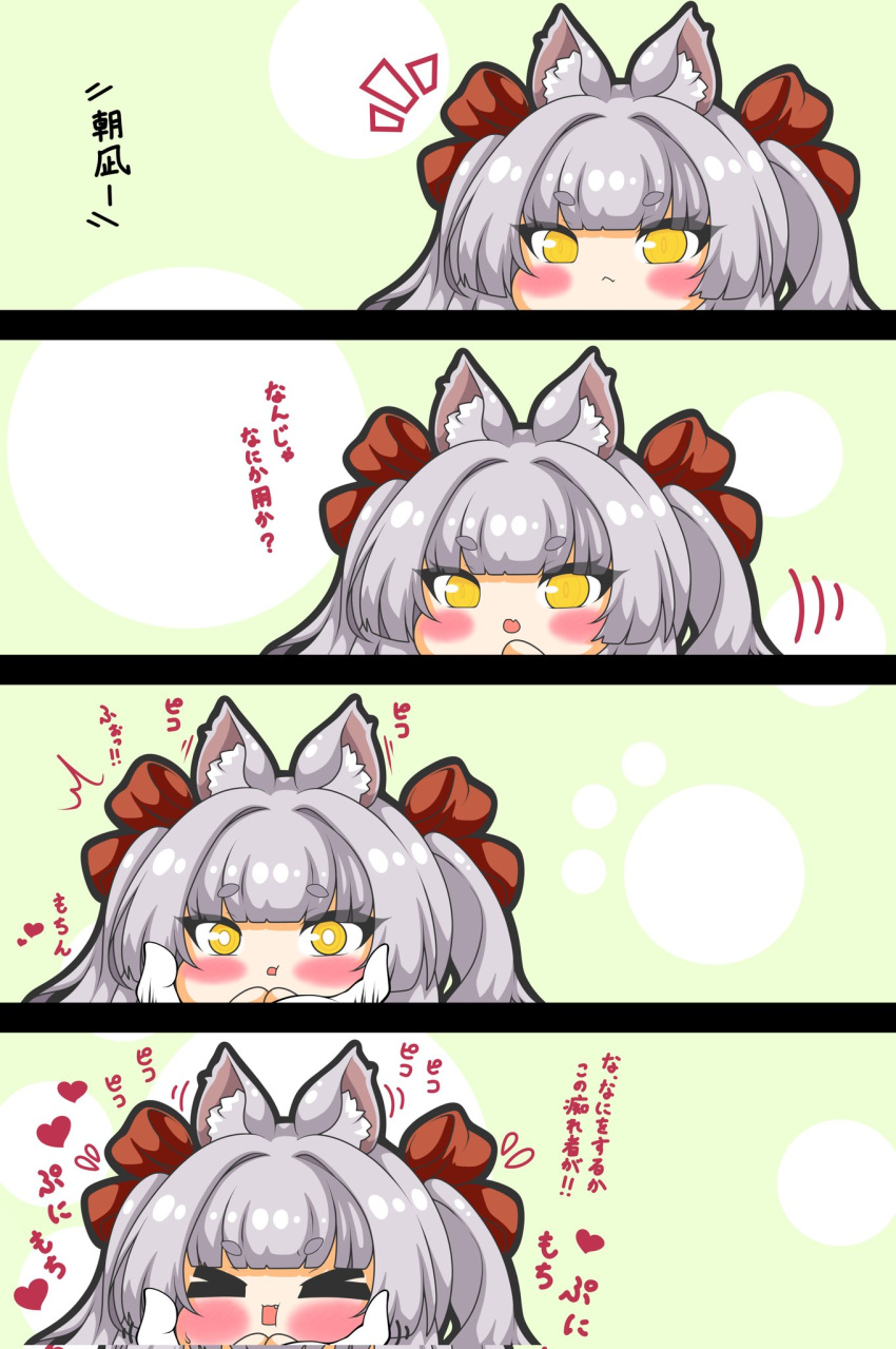 >_<, 1boy, 1girl, animal_ears, asanagi_(azur_lane), azur_lane, commander_(azur_lane), hand_on_another's_chin