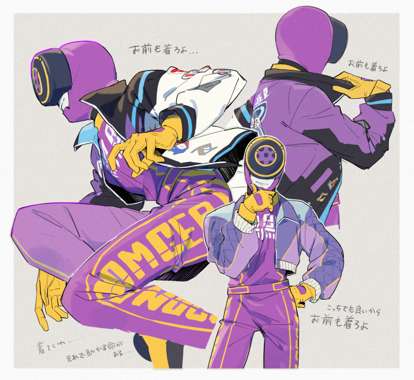 1boy, aam09212, bakuage_sentai_boonboomger, bodysuit, border, bun_violet, cowboy_shot, grey_background