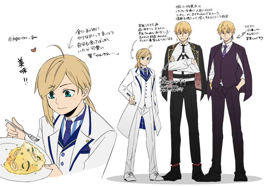 1girl, 2boys, ahoge, arthur_pendragon_(fate), arthur_pendragon_(white_rose)_(fate), arthur_pendragon_(white_rose)_(fate)_(cosplay), artoria_pendragon_(fate), black_boots, black_jacket, blonde_hair, bracelet, coat, commentary_request, cosplay, crossdressing, crossed_arms, dress_shoes, dual_persona, fate/grand_order, fate_(series), fork, gilgamesh_(caster)_(fate), gilgamesh_(fate), green_eyes, hand_on_own_hip, hands_in_pockets, heart, holding, holding_plate, jacket, jacket_on_shoulders, jewelry, moonlight_0423, multiple_boys, plate, ponytail, purple_jacket, purple_vest, red_eyes, rice, saber_(fate), translation_request, tuxedo, vest, white_coat