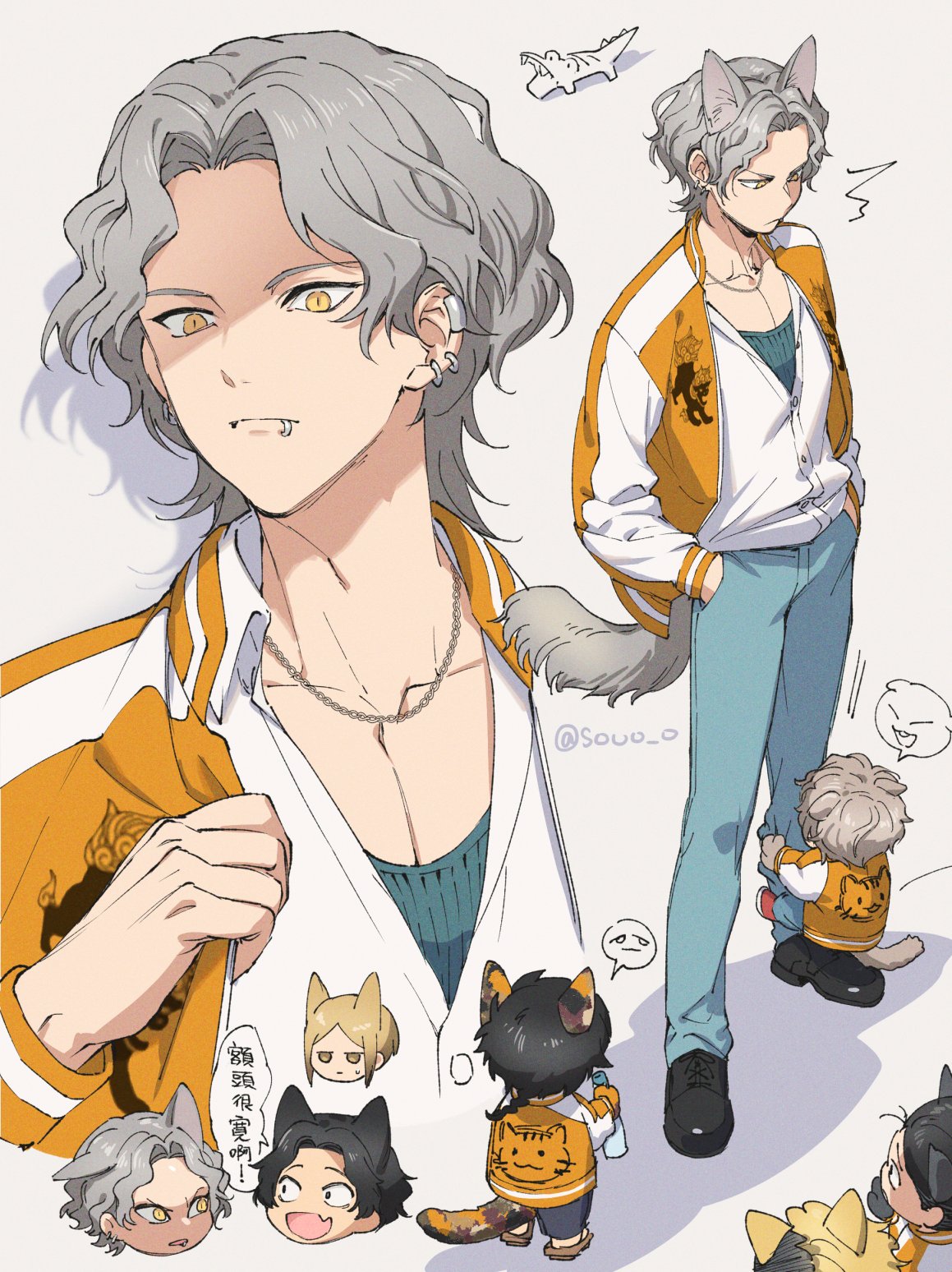 6+boys, animal_ears, black_hair, black_shoes, blonde_hair, bottle, cat_tail, chain