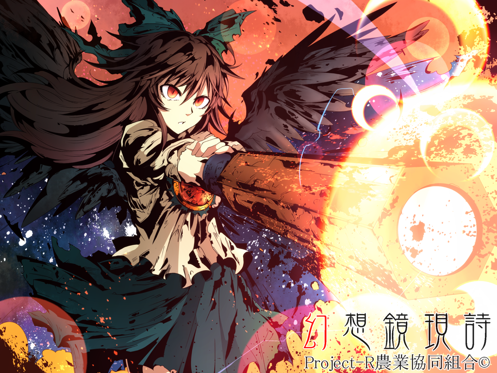 arm_cannon, bow, brown_hair, hair_bow, kuro_kichi, long_hair, red_eyes, reiuji_utsuho