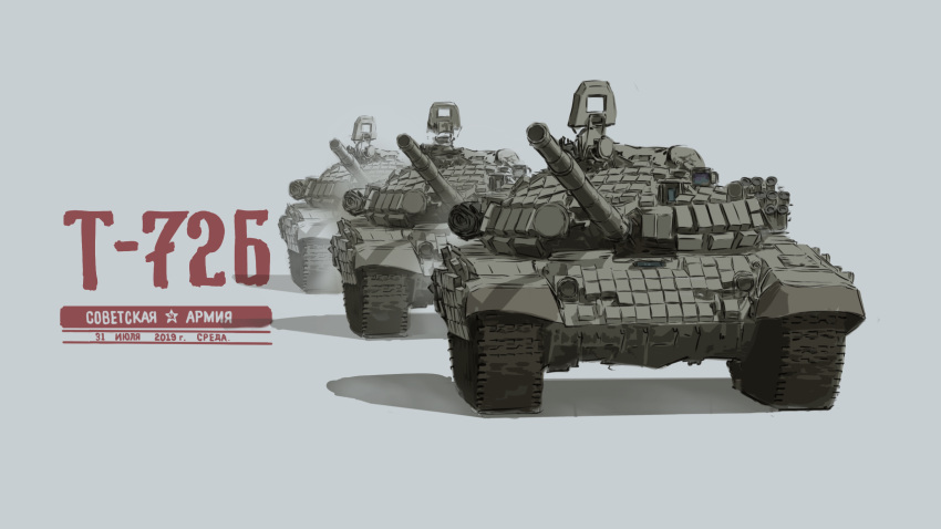 caterpillar_tracks, colorized, commentary, highres, military, military_vehicle, motor_vehicle, no_humans