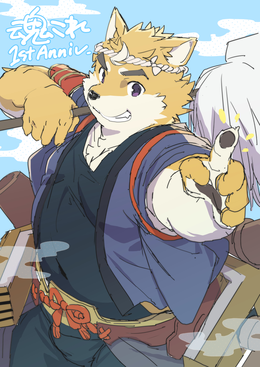 1boy, animal_ears, claws, commentary_request, copyright_name, dog_boy, dog_ears, dog_nose