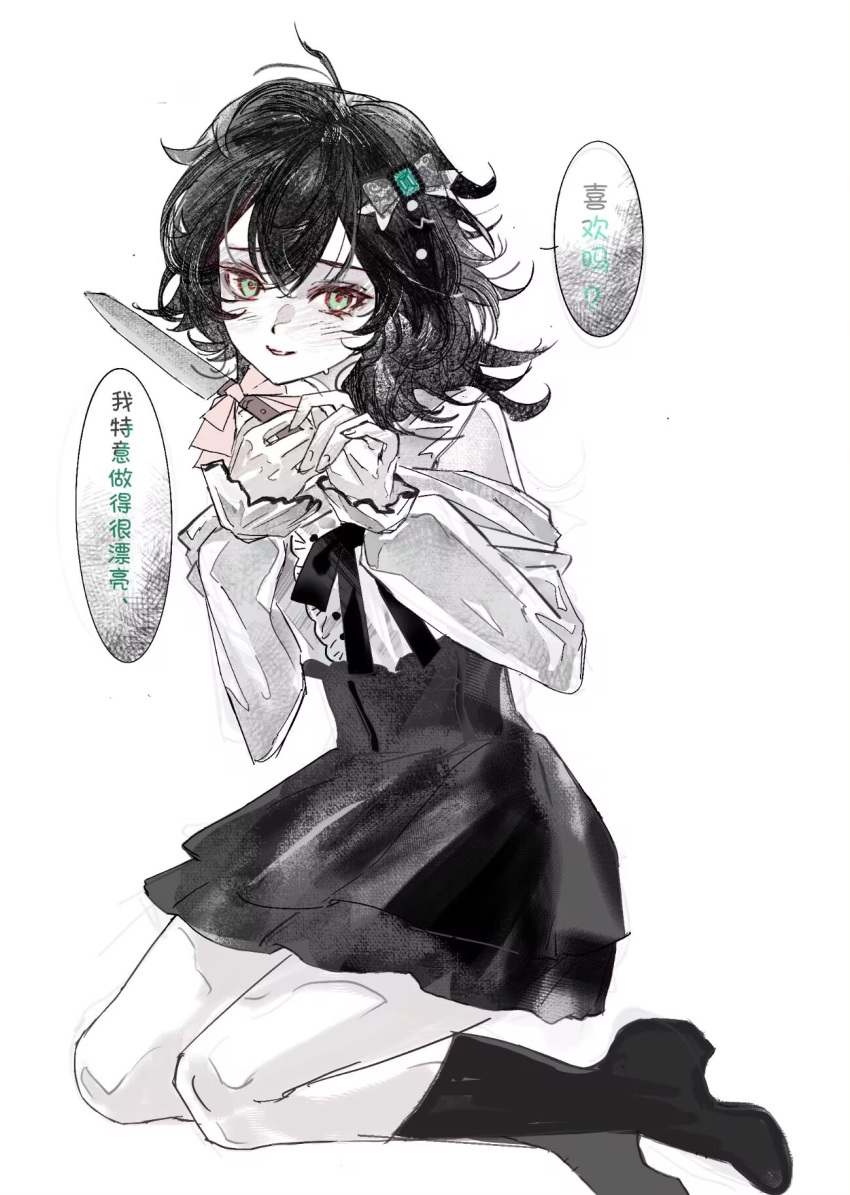 1girl, black_boots, black_hair, black_skirt, boots, bow, degrees_of_lewdity, freesia_quan