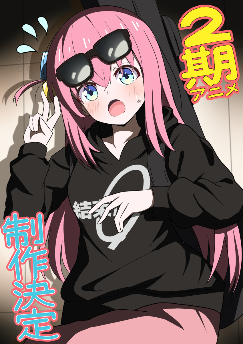 1girl, absurdres, bent_v, black-framed_eyewear, black_hoodie, blue_eyes, blush, bocchi_the_rock!