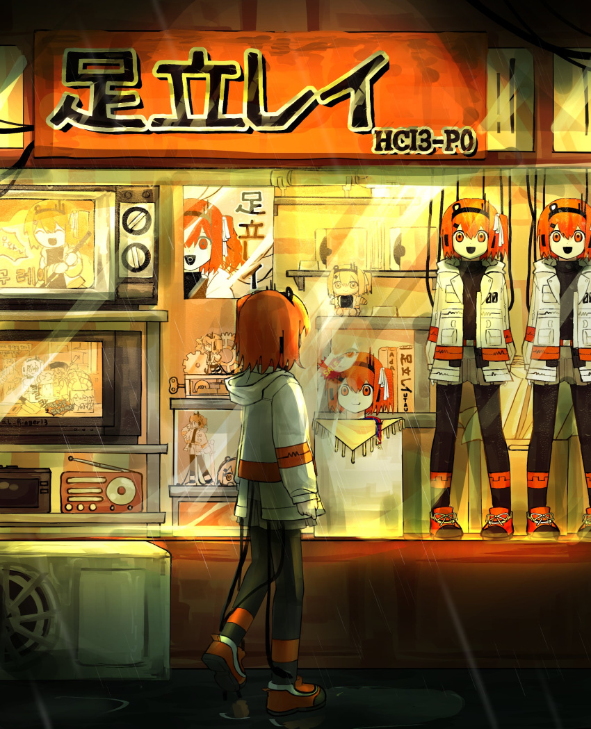 2358_(al_ringer13), 3girls, a.i._voice, absurdres, adachi_rei, android, black_pantyhose, black_shirt