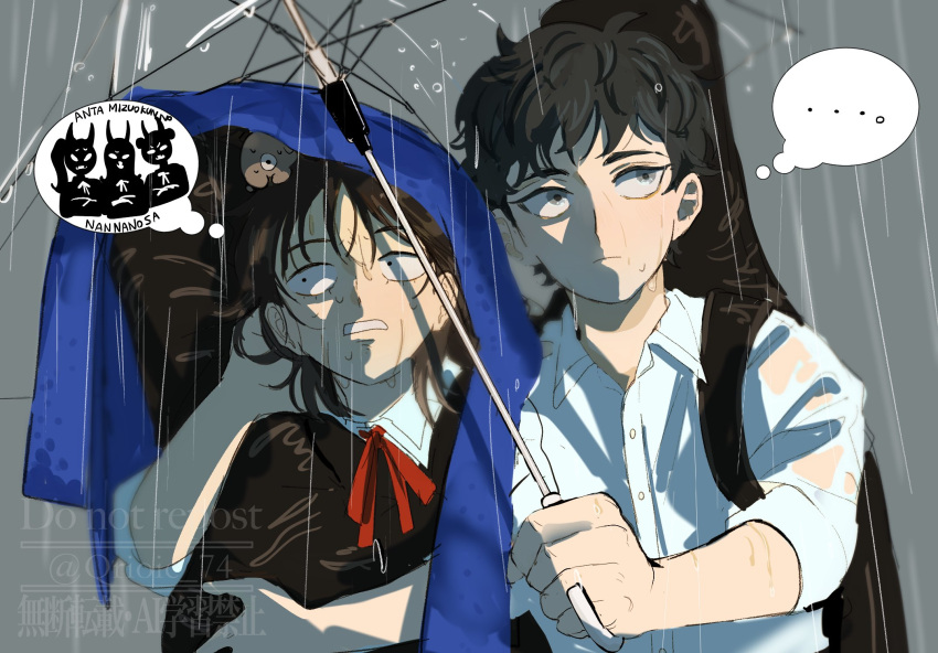 ..., 1boy, 1girl, animal_on_head, black_eyes, black_hair, collared_shirt, commentary_request, crossed_arms, dress_shirt, futsuu_no_keion-bu, grey_background, grey_hair, guitar, guitar_case, hatono_chihiro, highres, holding, holding_guitar, holding_instrument, holding_umbrella, horns, image_in_thought_bubble, instrument, instrument_case, instrument_case_on_back, instrument_on_back, mizuo_haruichi, neck_ribbon, nervous, on_head, outdoors, ponytail, qrioic74, rain, red_ribbon, ribbon, romaji_text, school_uniform, self-doubt_animal_(futsuu_no_keion-bu), shared_umbrella, shirt, short_hair, sidelighting, speech_bubble, thought_bubble, twitter_username, umbrella, upper_body, watermark, wavy_hair, wet, wet_clothes, wet_shirt, white_shirt, wing_collar, worried