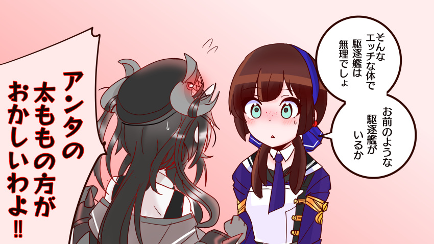 2girls, abyssal_ship, black_hair, black_hat, blue_hairband, blunt_sidelocks, brown_hair, freckles