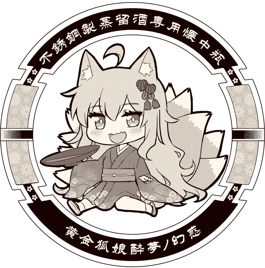 1girl, :d, ahoge, animal_ear_fluff, animal_ears, blush, commentary_request, cup