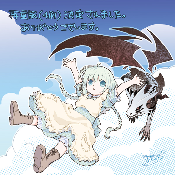 1girl, apron, blue_dress, blue_eyes, blue_sky, boots, braid, clouds
