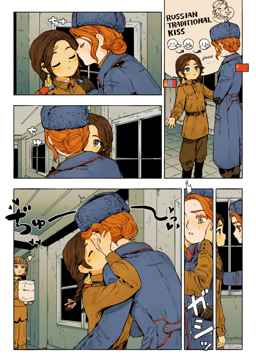 3girls, bandaid, bandaid_on_face, bandaid_on_forehead, blush, braid, brown_hair, china_(nanimonothing), clothing_request, coat, earrings, english_text, green_eyes, hair_bun, hands_on_another's_shoulders, highres, jewelry, kiss, kissing_cheek, long_hair, medium_hair, military_coat, multiple_girls, nanimonothing, open_mouth, orange_hair, original, paper_stack, people's_republic_of_china_flag, russia_(nanimonothing), russian_flag, size_difference, surprise_kiss, surprised, sweatdrop, twin_braids, ushanka, yuri