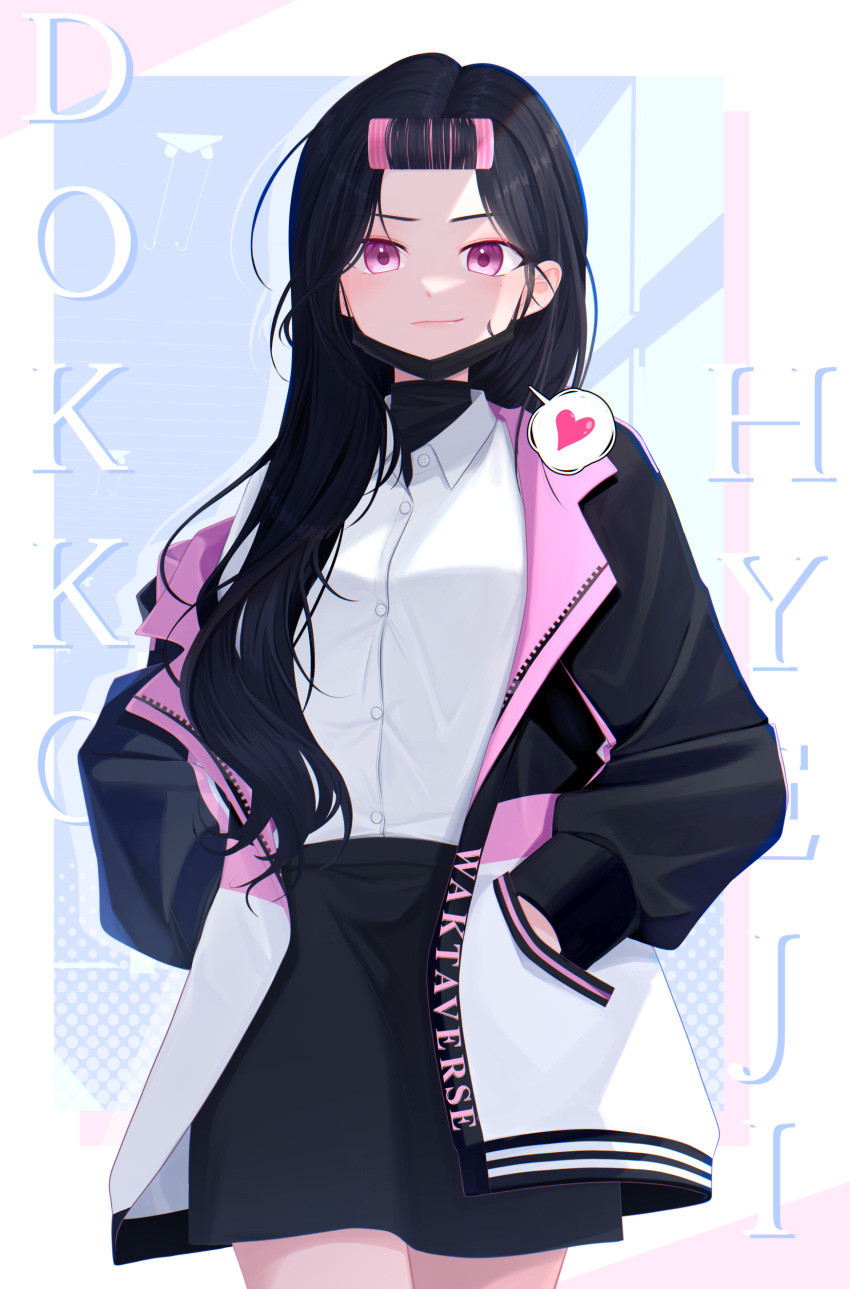 1girl, absurdres, black_hair, black_jacket, black_mask, black_shirt, black_skirt, clothes_writing, collared_shirt, copyright_name, cowboy_shot, dokgo_hyeji, dress_shirt, hair_over_shoulder, hair_rollers, hands_in_pockets, heart, highres, iring00, jacket, long_hair, long_sleeves, looking_at_viewer, mask, mask_pull, miniskirt, mouth_mask, multicolored_jacket, open_clothes, open_jacket, pink_eyes, pink_jacket, school_uniform, shirt, skirt, smile, smirk, solo, spoken_heart, turtleneck, turtleneck_shirt, virtual_youtuber, waktaverse, white_jacket, white_shirt, wing_collar, zipper