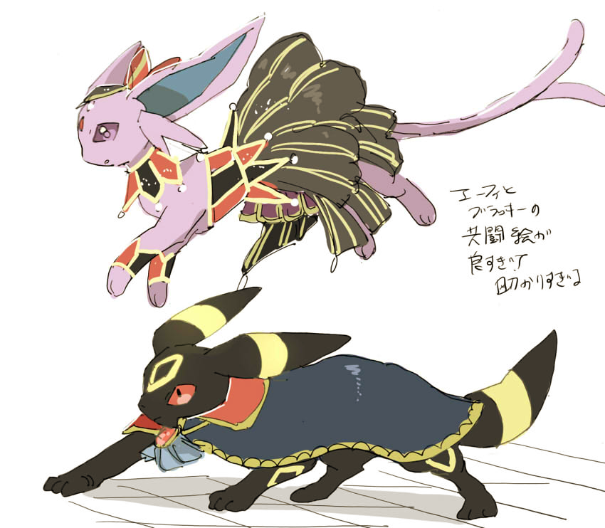 animal_focus, animal_hands, black_cape, black_fur, black_skirt, cape, clothed_pokemon, espeon
