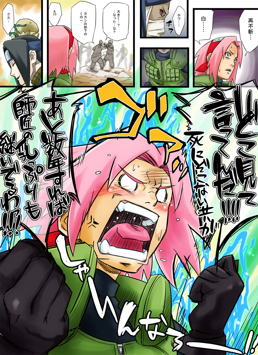 anger_vein, angry, blush, closed_eyes, comic, eyes_closed, female, flat_chest