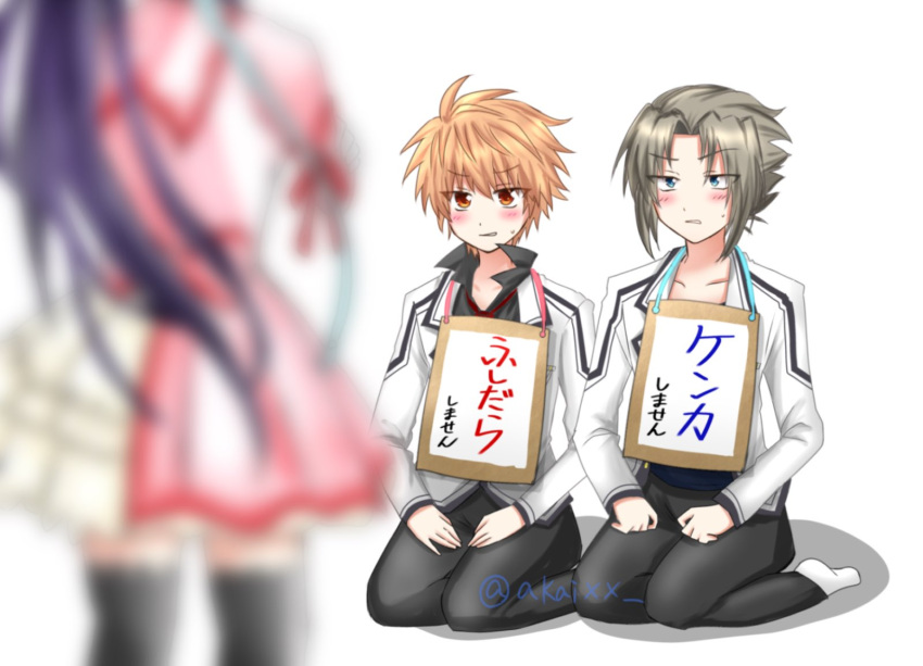 1girl, 2boys, akaixx, black_hair, black_pants, black_shirt, black_thighhighs, blue_eyes