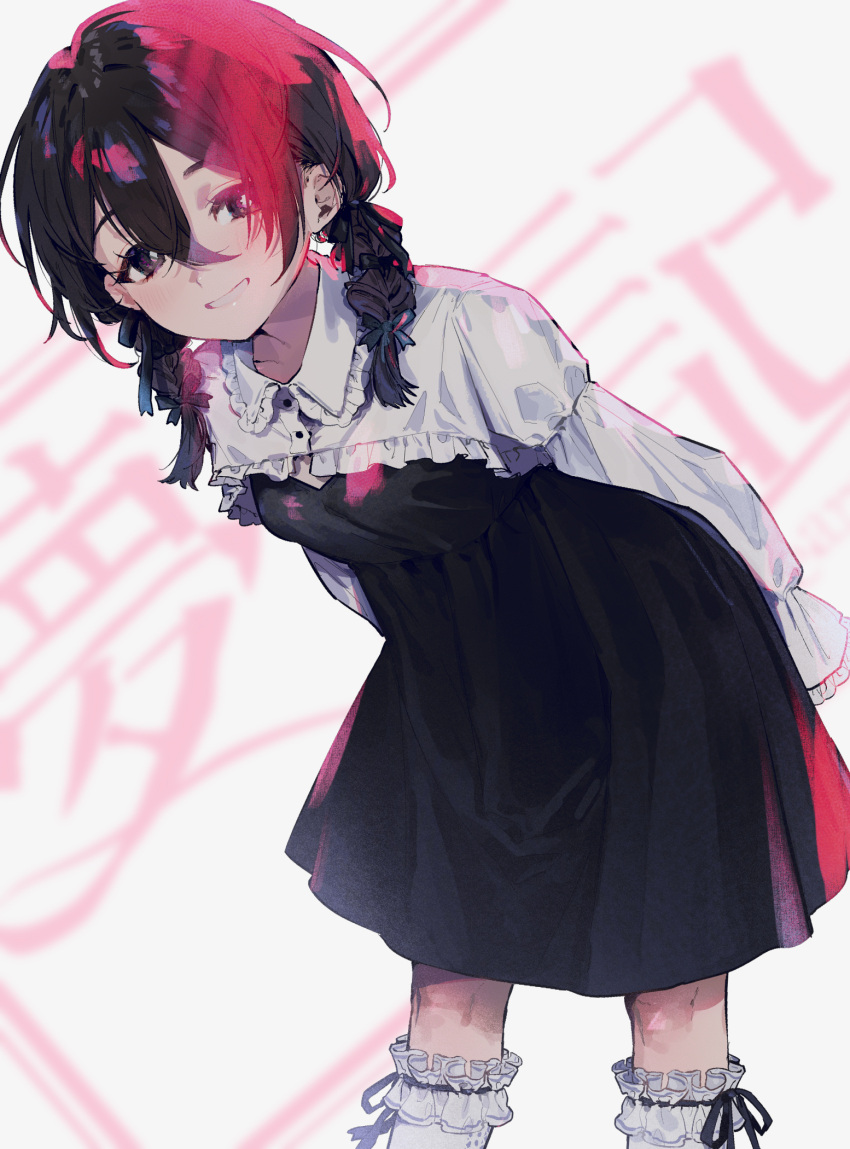 1girl, arms_behind_back, bent_over, black_dress, black_hair, black_ribbon, black_theme, braid, breasts, brown_eyes, collar, collarbone, collared_shrug, commentary_request, cowboy_shot, dress, empire_waist, framed_cleavage, frilled_collar, frilled_socks, frills, grin, hair_between_eyes, hair_ribbon, highres, long_sleeves, looking_at_viewer, medium_dress, medium_hair, nikubou_maranoshin, pale_skin, puffy_long_sleeves, puffy_sleeves, ribbon, shrug_(clothing), sidelocks, small_breasts, smile, socks, solo, tareme, twin_braids, ukagaka, white_background, white_shrug, white_socks, yume_nikki_(ukagaka)