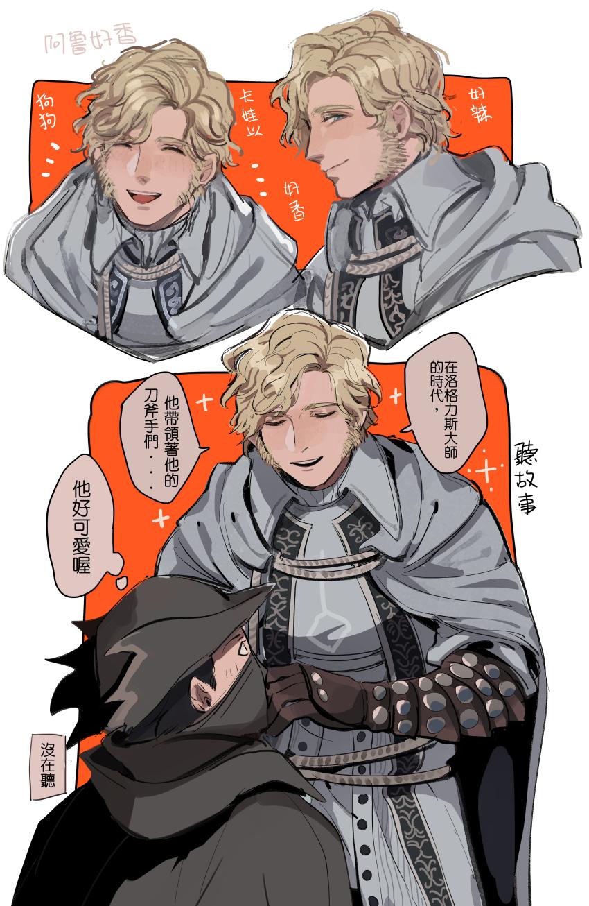 2boys, alfred_(bloodborne), armor, black_coat, black_gloves, black_hat, blonde_hair, bloodborne