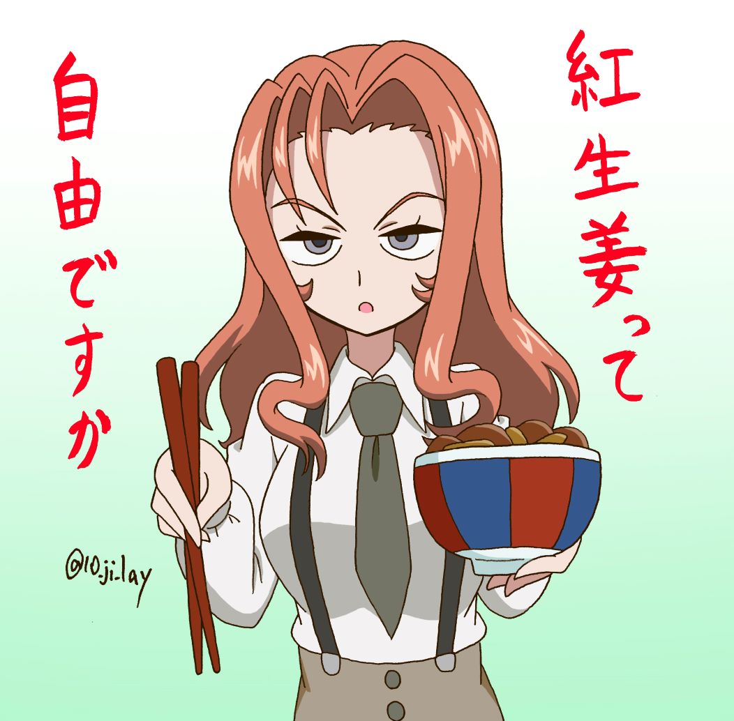 10_ji_lay, 1girl, bonple_school_uniform, bowl, breasts, brown_necktie, brown_skirt, chopsticks