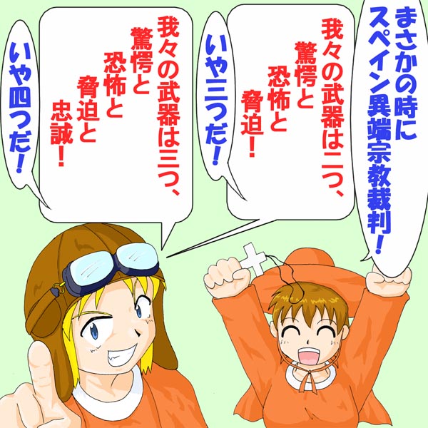 ^o^, arms_up, aviator_cap, blonde_hair, blue_eyes, cross, genderswap, goggles