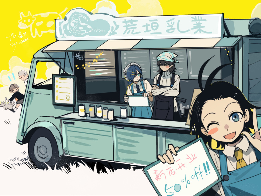 5boys, amada_ken, animal, apron, aragaki_shinjirou, bandana, black_apron, black_hair