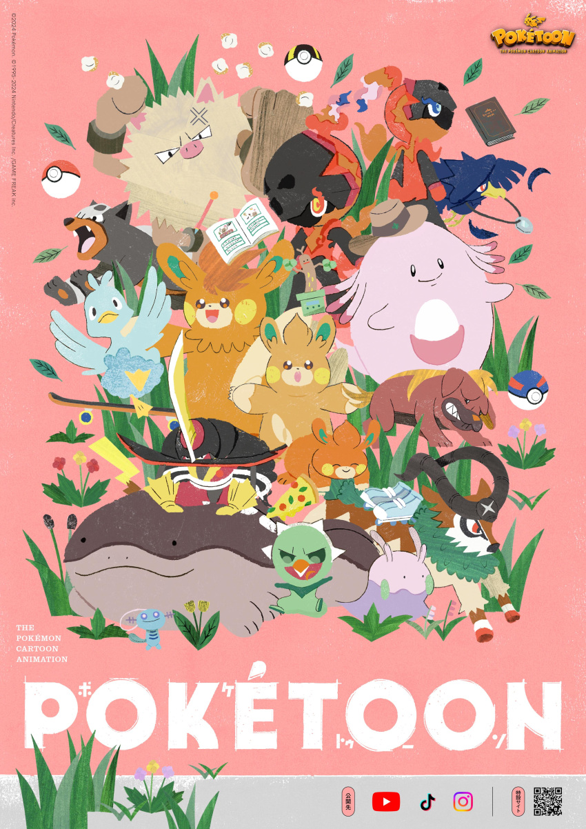 :o, absurdres, anger_vein, bird, black_eyes, book, capsakid, chansey