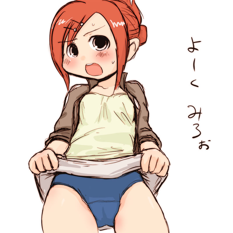 buruma, hair_ornament, hairclip, mitsudomoe, miyashita, orange_hair, skirt, skirt_lift