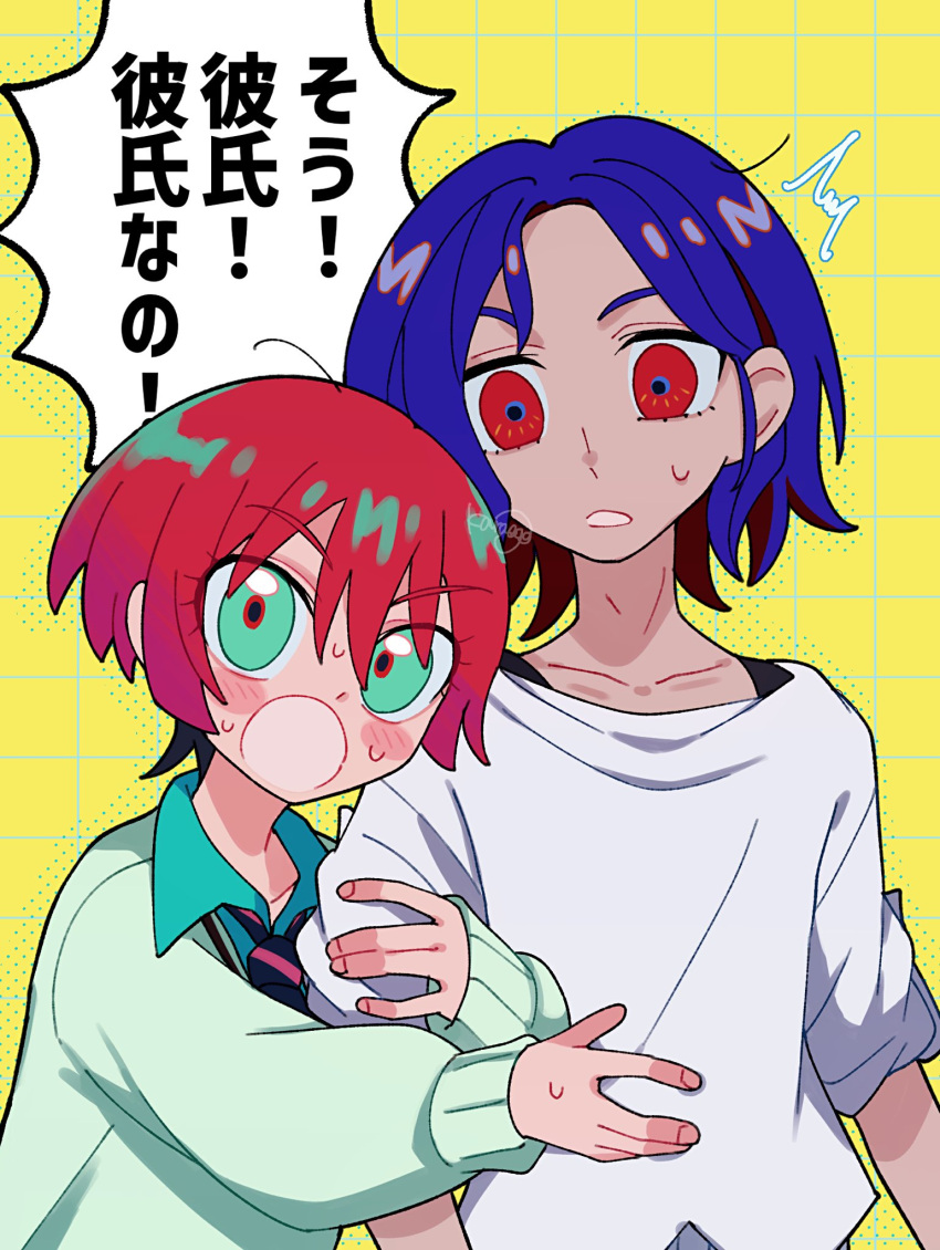 1boy, 1girl, amate_yuzuriha, aqua_eyes, blue_hair, blush, gundam, gundam_gquuuuuux
