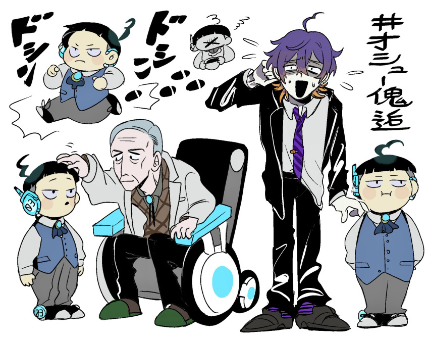 3boys, :i, ahoge, arms_behind_back, bad_id, bad_twitter_id, bags_under_eyes, black_eyes, black_hair, black_jacket, black_pants, black_suit, blue_vest, bowl_cut, brown_sweater, call_of_cthulhu, closed_mouth, colored_tips, constricted_pupils, flying_sweatdrops, footprints, fujimura_saki, grey_hair, hand_up, headpat, highres, jacket, jitome, kaikou_(trpg_scenario), lab_coat, looking_at_viewer, male_focus, mitsurugi-hakase, multicolored_hair, multiple_boys, multiple_views, napoli_no_otokotachi, necktie, nervous, nervous_smile, old, old_man, open_mouth, orange_hair, oshisu_(pentagon_2_15), pale_skin, pants, plaid_clothes, plaid_sweater, powered_wheelchair, purple_hair, purple_necktie, running, shaded_face, shikimitsu_(napoli_no_otokotachi), shirt, shirt_partially_tucked_in, short_hair, side-by-side, simple_background, sitting, smile, standing, striped_necktie, suit, sweater, v-shaped_eyebrows, v-shaped_eyes, vest, wheelchair, white_background, white_shirt
