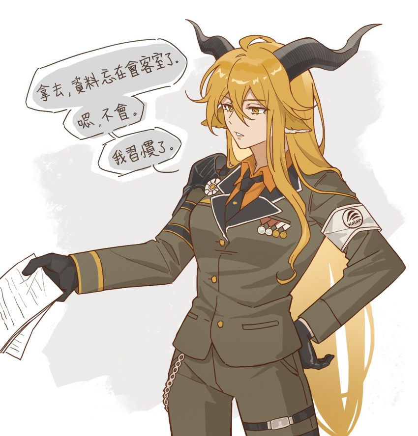 1girl, amo20839453, animal_ears, arknights, armband, black_gloves, black_horns, black_necktie