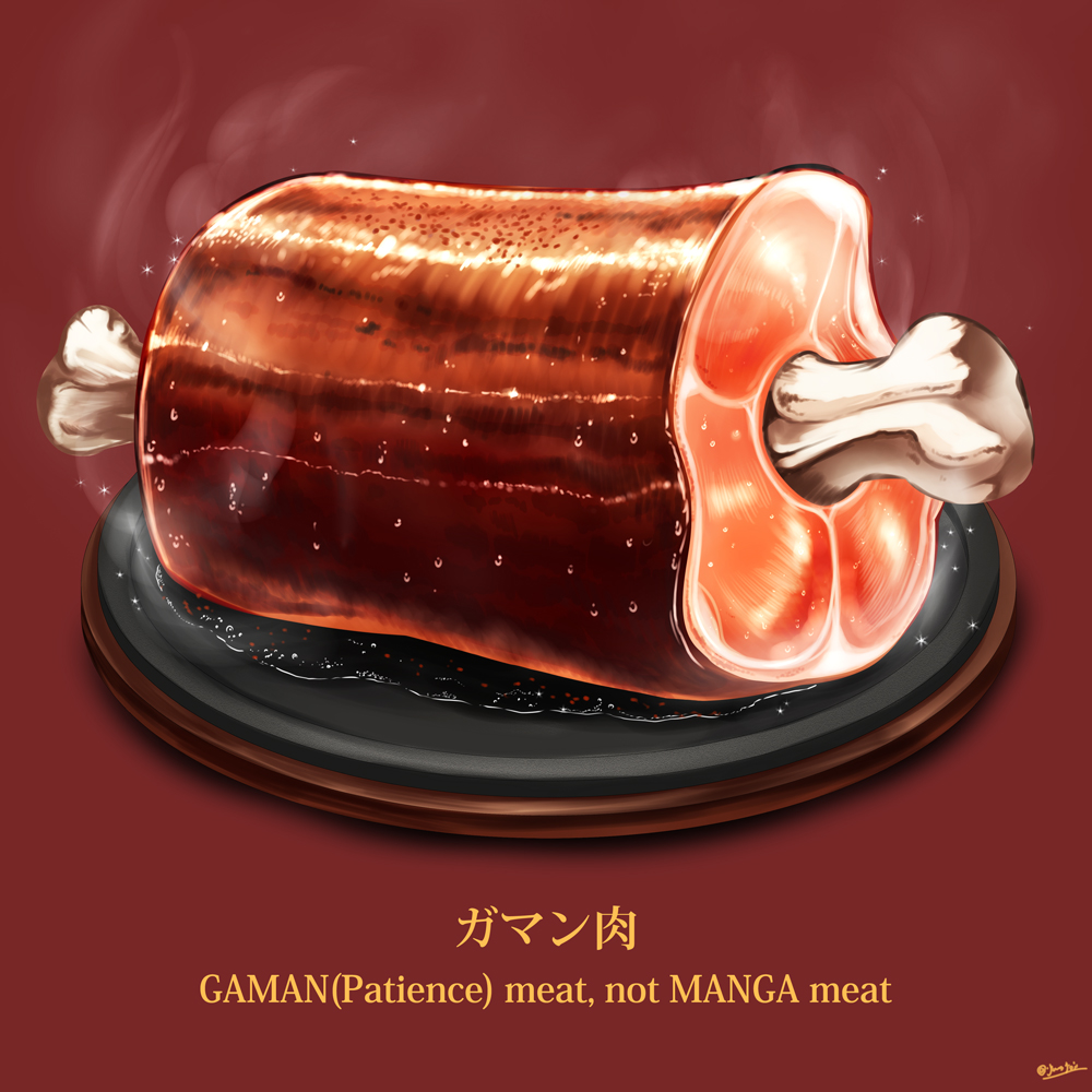 artist_name, bone, boned_meat, commentary_request, cooking, food, food_focus, jamesjoji