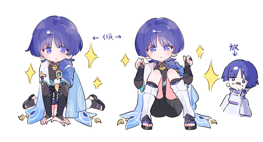 2boys, armor, arms_at_sides, black_bodysuit, black_bow, black_bridal_gauntlets, black_leggings, black_sand, black_shorts, blue_cape, blue_gemstone, blue_kimono, blue_sleeves, blunt_ends, bodysuit, bow, bridal_gauntlets, bright_pupils, cape, clenched_hands, closed_mouth, clothing_cutout, covered_collarbone, dual_persona, eyeliner, eyeshadow, feathers, furisode, gem, genshin_impact, gold_ring, hakama, hakama_shorts, han'eri, hands_on_ground, highres, japanese_armor, japanese_clothes, kariginu, kimono, knees_together_feet_apart, kote, kurokote, layered_kimono, layered_sleeves, leg_warmers, leggings, looking_at_viewer, makeup, middle_ring, multiple_boys, multiple_views, open_clothes, open_kimono, open_mouth, pleated_shorts, pom_pom_(clothes), purple_hair, purple_kimono, purple_sleeves, red_eyeliner, red_eyeshadow, sandals, scaramouche_(genshin_impact), scaramouche_(kabukimono)_(genshin_impact), short_sleeves, shorts, shoulder_cutout, shoulder_peek, stirrup_legwear, tassel, toeless_legwear, toes, translation_request, violet_eyes, vision_(genshin_impact), wanderer_(genshin_impact), white_background, white_kimono, white_leg_warmers, white_pupils, white_sleeves, white_trim, yabai87913329, yellow_feathers, zouri