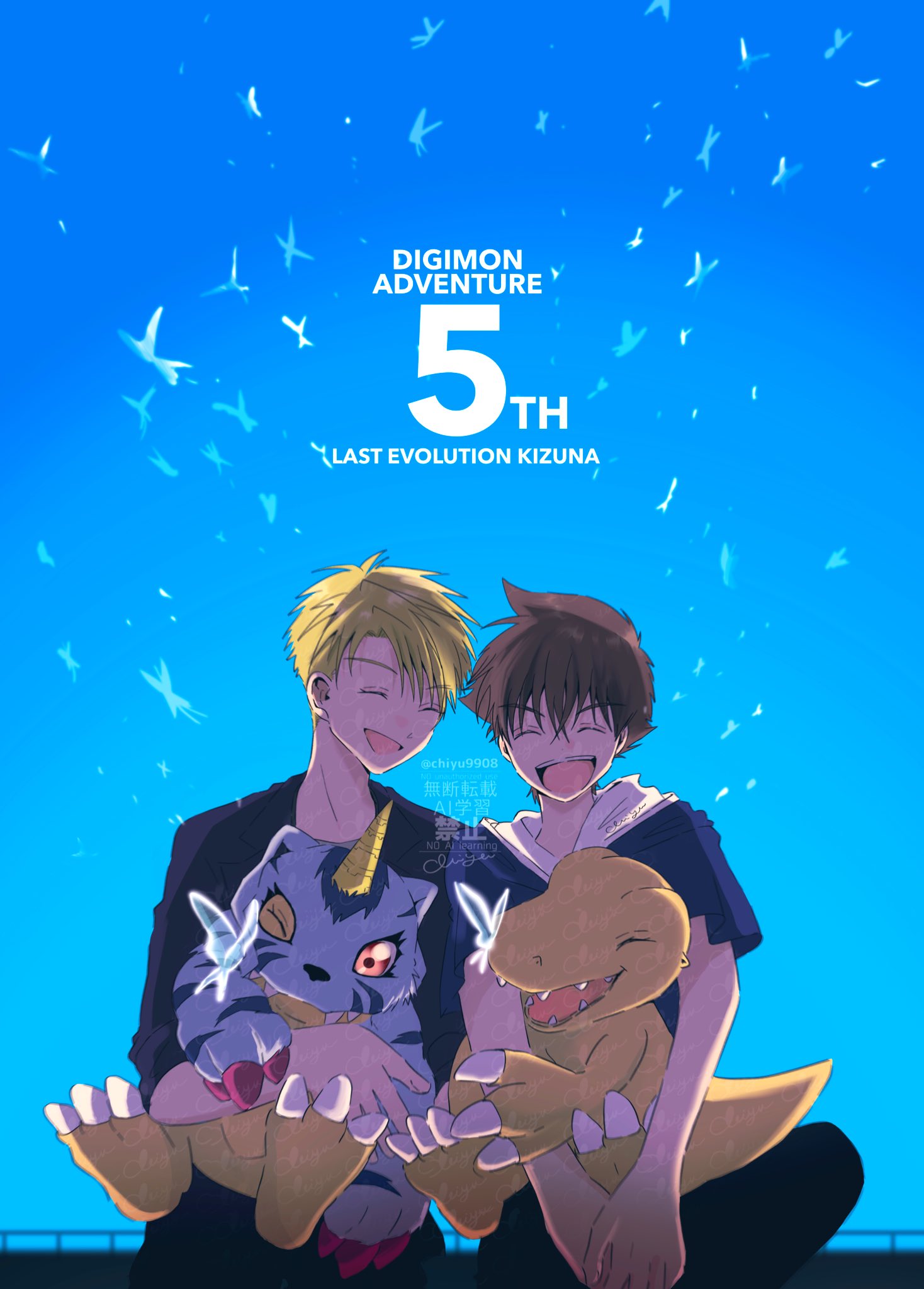 2boys, agumon, black_jacket, blonde_hair, blue_background, blue_hoodie, blue_sky, brown_hair, bug, butterfly, chiyu_(user_hrwu2257), closed_eyes, copyright_name, digimon, digimon_adventure, digimon_adventure:_last_evolution_kizuna, gabumon, group_picture, highres, hood, hoodie, ishida_yamato, jacket, lizard, male_focus, multiple_boys, red_eyes, short_hair, simple_background, sky, yagami_taichi