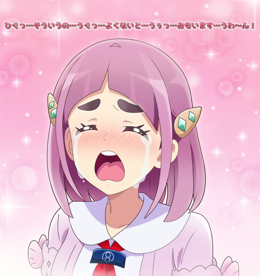 1girl, absurdres, arched_bangs, blush, cardigan, closed_eyes, collared_shirt, commentary_request