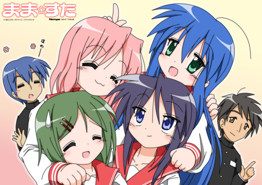 4girls, closed_eyes, eyes_closed, gaketsu, highres, hiiragi_miki, hiiragi_tadao, iwasaki_honoka
