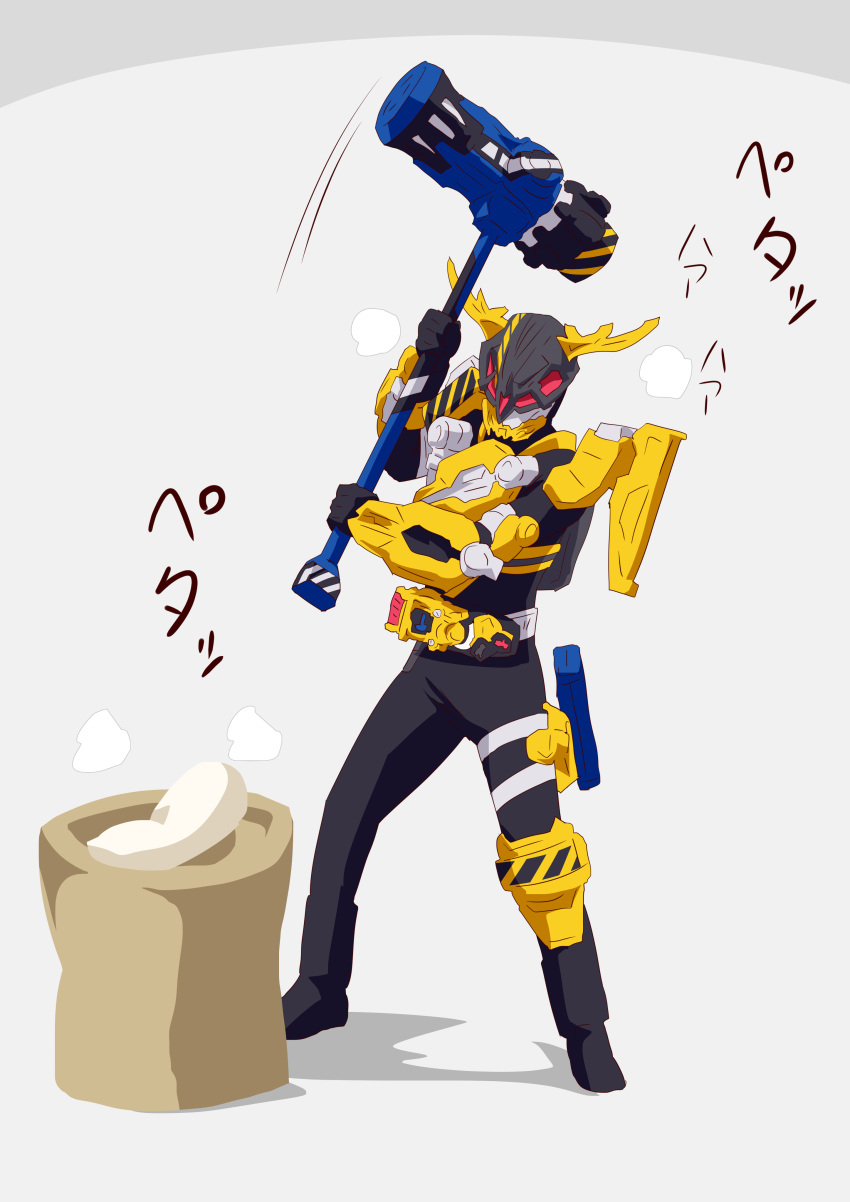 1boy, absurdres, armor, black_bodysuit, bodysuit, breath, compound_eyes, desire_driver, food, full_body, gigant_container_buckle, gigant_hammer, hammer, highres, holding, holding_hammer, holding_weapon, horns, kamen_rider, kamen_rider_geats_(series), kamen_rider_seeker, kamen_rider_seeker_(powered_builder_form), mochi, mochitsuki, movie_battle_royale, otokamu, powered_builder_buckle, raise_buckle, red_eyes, rider_belt, shadow, simple_background, sound_effects, standing, weapon, yellow_armor, yellow_horns