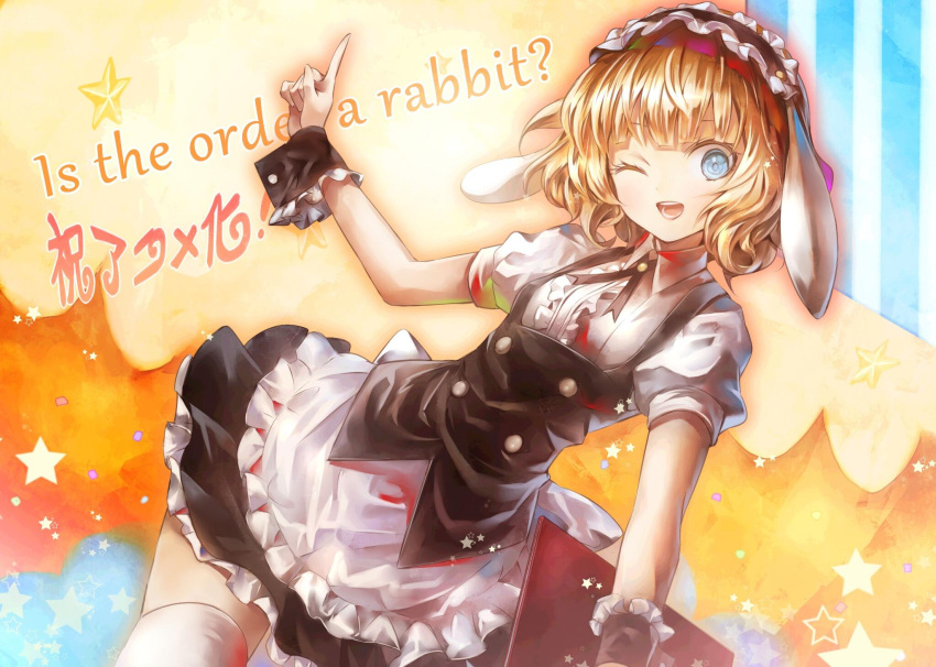1girl, abstract_background, animal_ears, apron, black_overalls, black_wrist_cuffs, blonde_hair, blue_eyes