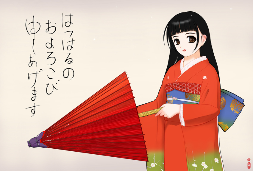 1girl, black_hair, brown_eyes, commentary_request, hime_cut, holding, holding_umbrella, japanese_clothes