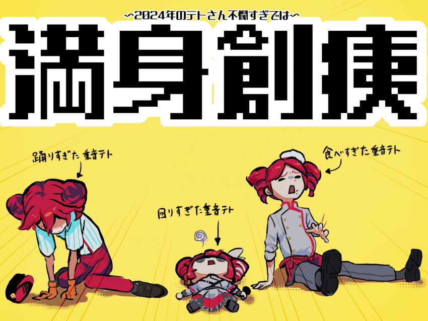 3_ohuwahuwa, 3girls, @_@, belt, black_belt, black_shoes, black_skirt, bow