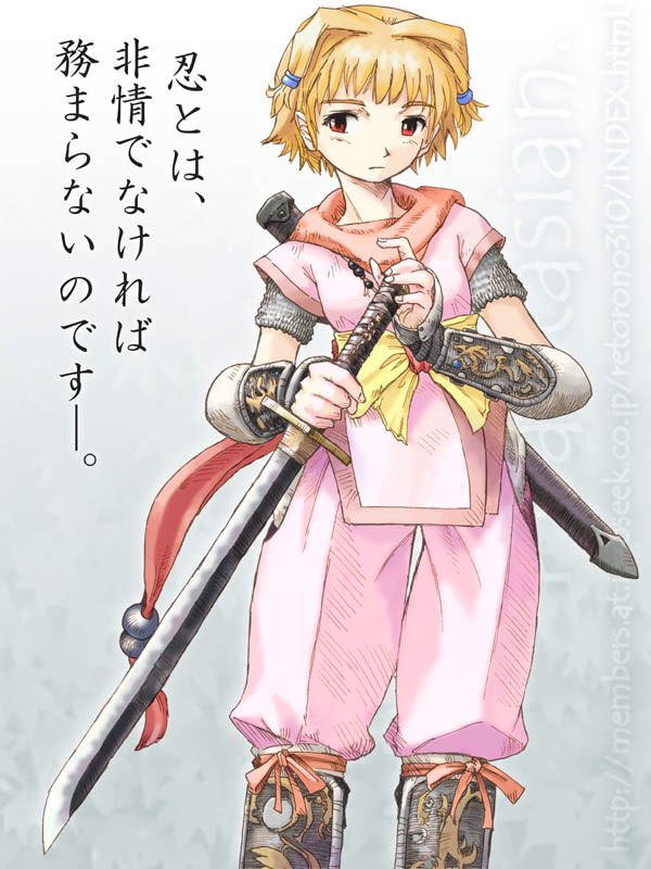 1girl, armored_boots, armored_gloves, blonde_hair, boots, closed_mouth, fujibayashi_suzu, hair_intakes