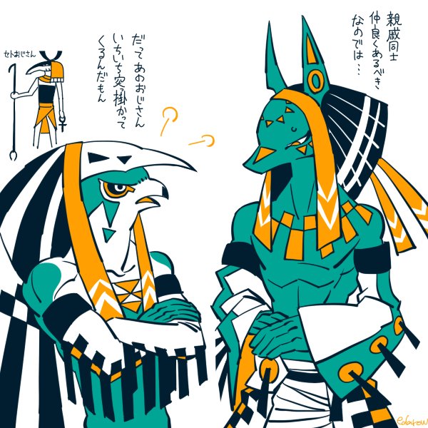 3boys, anubis_(mythology), bird_boy, crossed_arms, detached_sleeves, eda, egyptian_mythology, furry